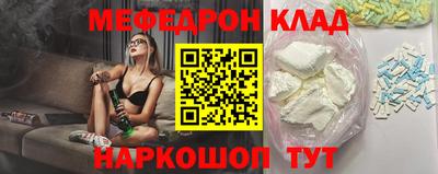 бутик Кулебаки