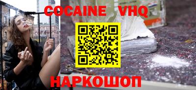 MDMA Premium VHQ Кунгур