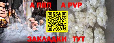 соль курить ск Краснокаменск