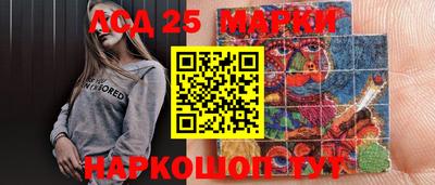марихуана Кумертау