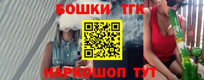 марихуана Кумертау