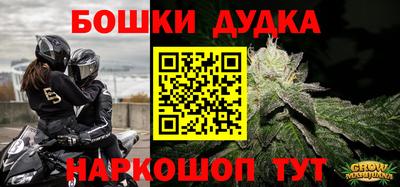 бутик Кулебаки