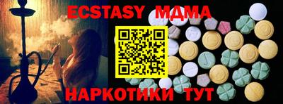 MDMA Premium VHQ Кунгур