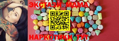 бутик Кулебаки
