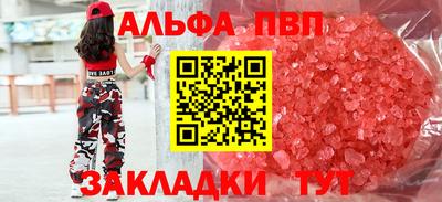 соль курить ск Краснокаменск