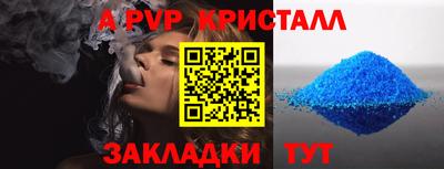 марихуана Кумертау