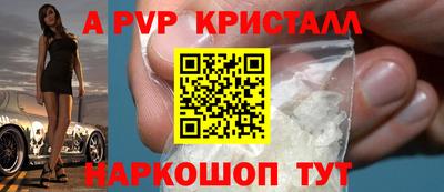 соль курить ск Краснокаменск