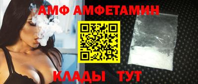 бутик Кулебаки