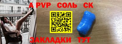 бутик Кулебаки
