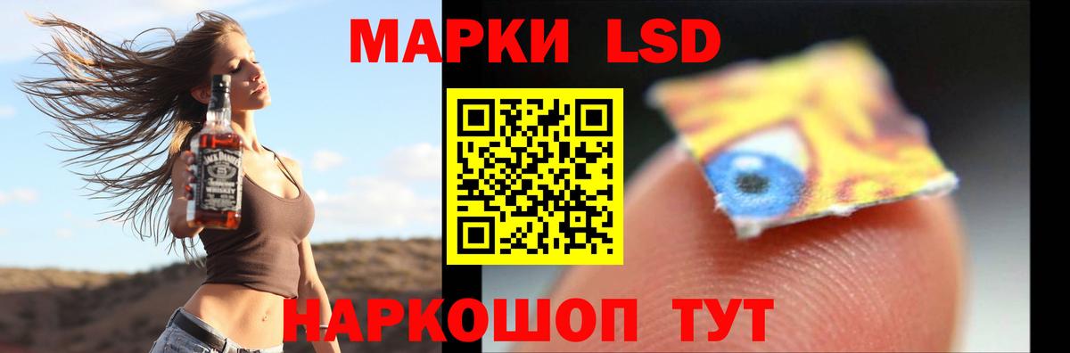 LSD-25 экстази кислота  Лсд 25 экстази кислота  мега вход  Биробиджан  Вход с VPN 