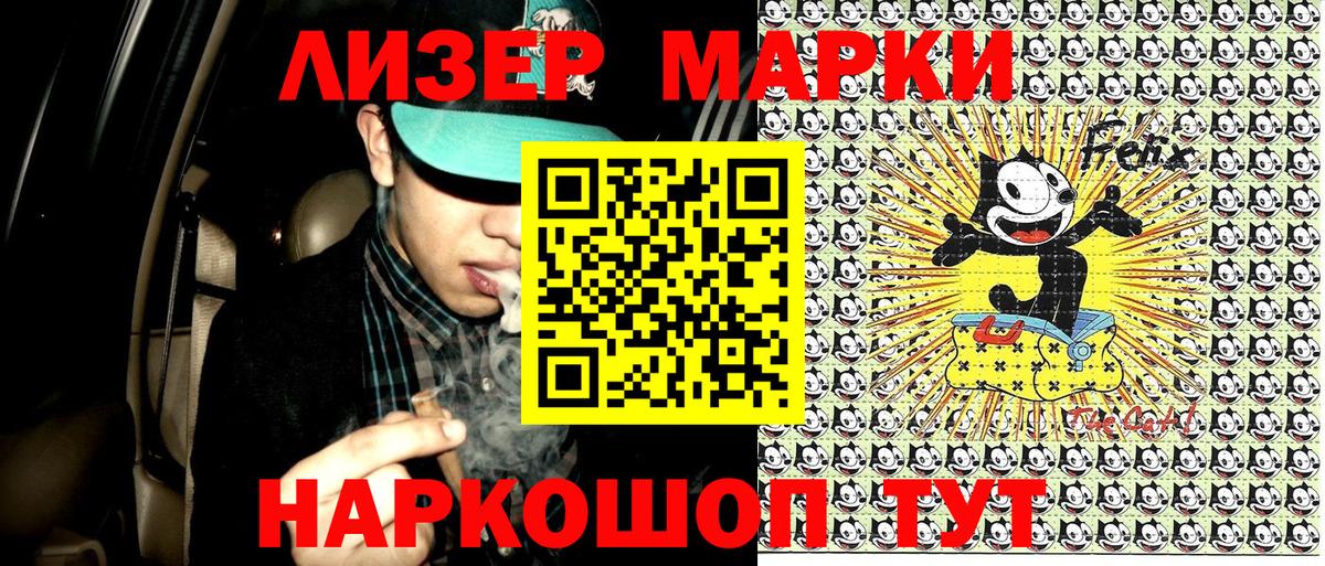 Наркотические марки 1,5мг  Вход с VPN  наркотики  Наркотические марки 1,5мг  Биробиджан 