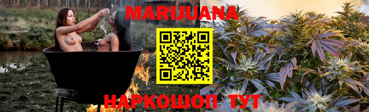 Каннабис Amnesia  Бошки Шишки марихуана  Вход с VPN  Биробиджан  Шишки марихуана конопля 